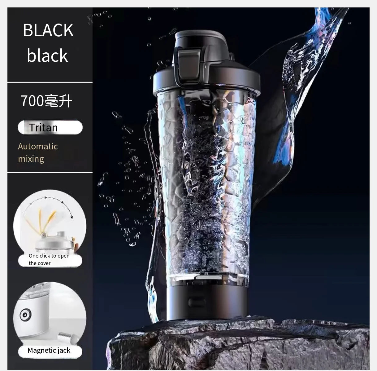 Electric Protein Shaker Bottle for gym