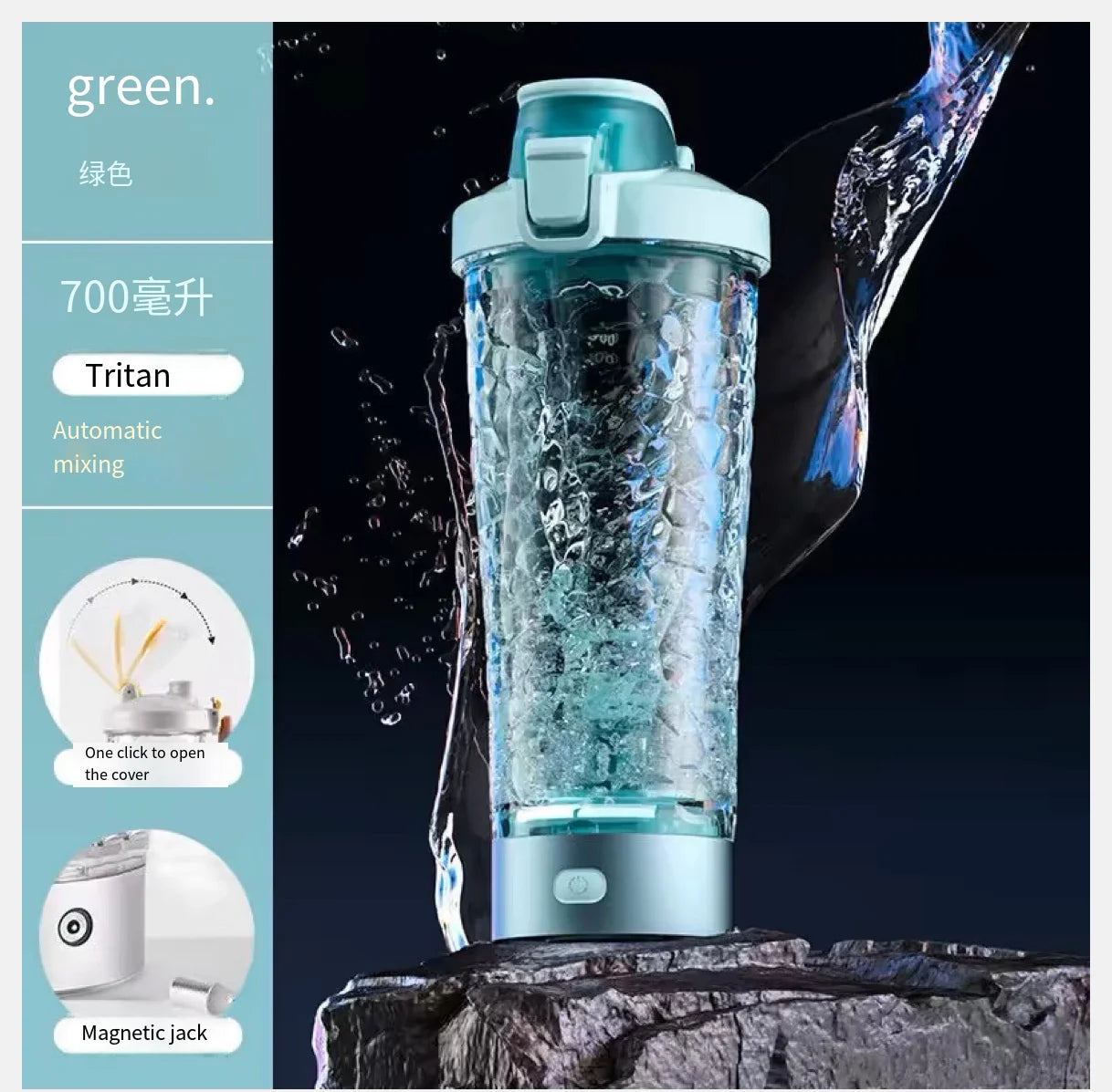 Electric Protein Shaker Bottle for gym