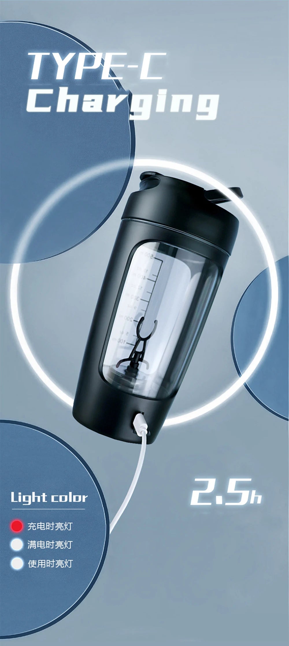 Electric Protein Shaker Bottle for gym