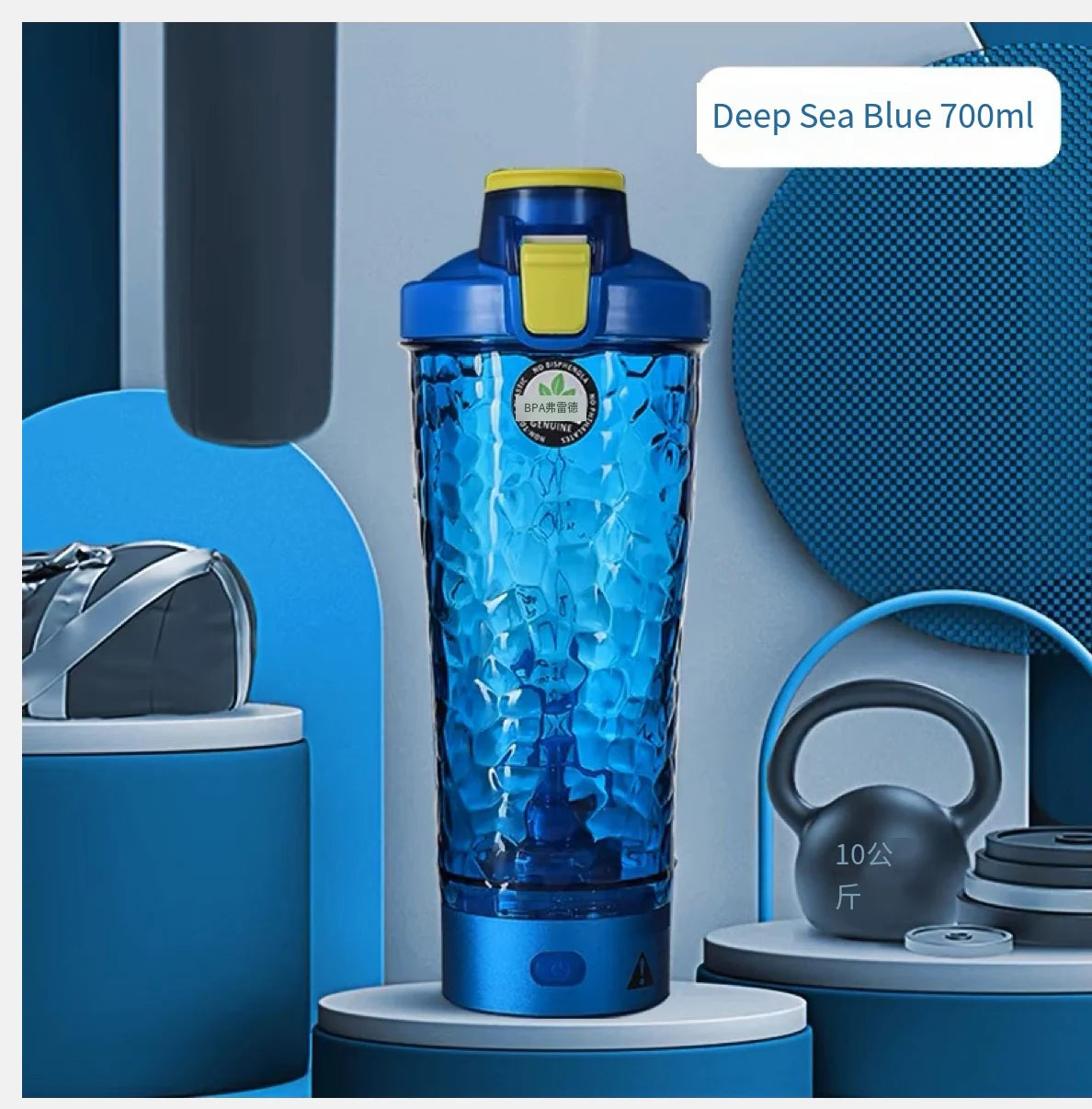 Electric Protein Shaker Bottle for gym